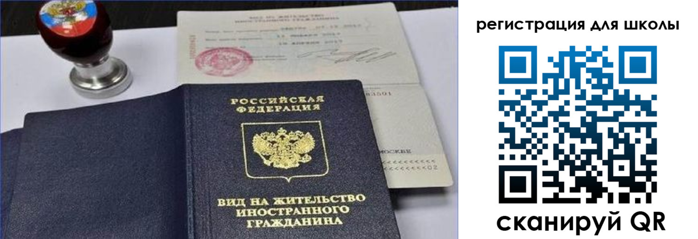 прописка паспорт в Усть-Катаве