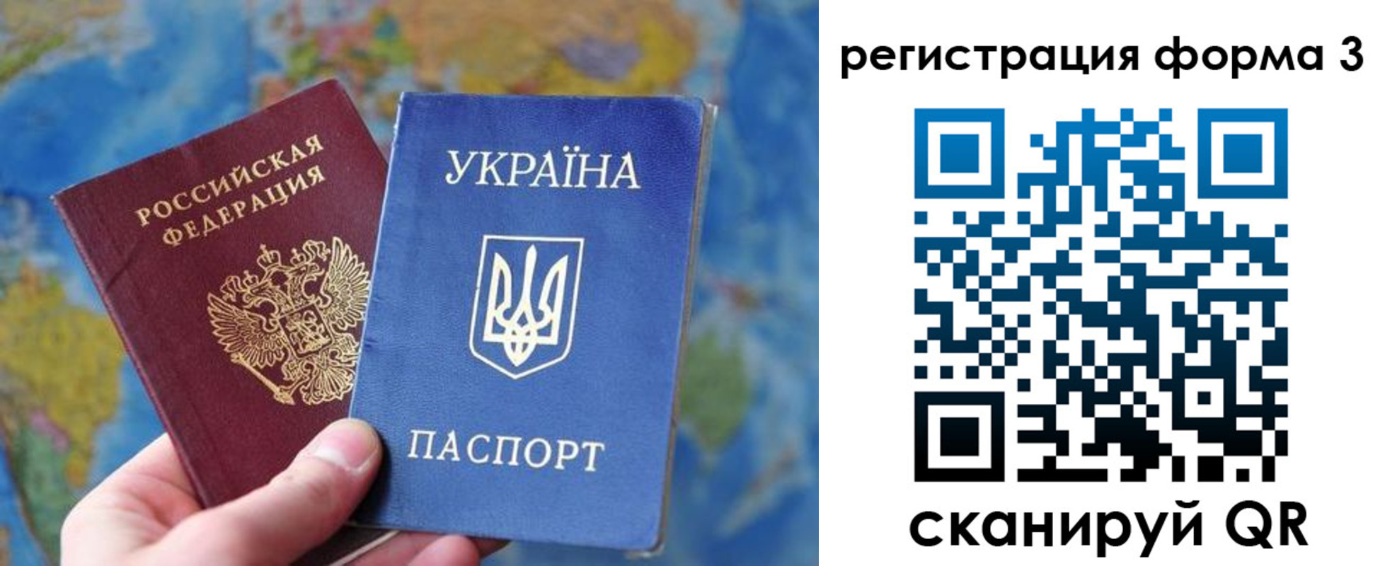 прописка от собственника в Усть-Катаве