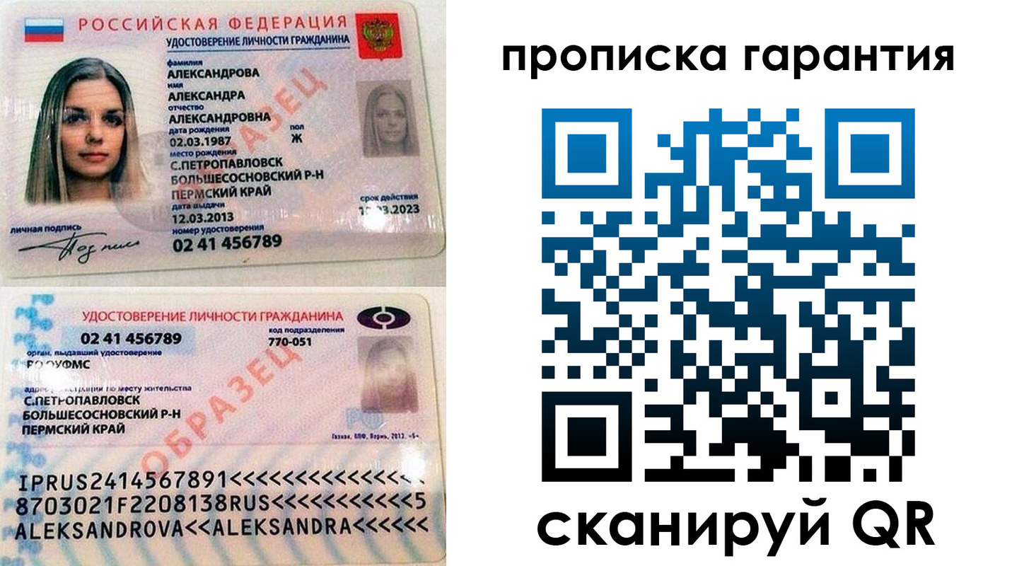пропишу в квартире в Усть-Катаве