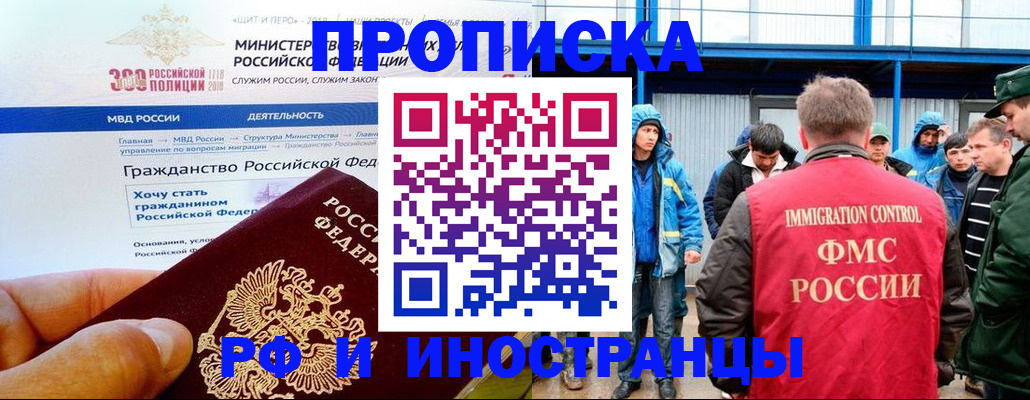регистрация в Усть-Катаве