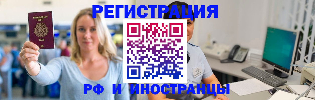 регистрация в Усть-Катаве